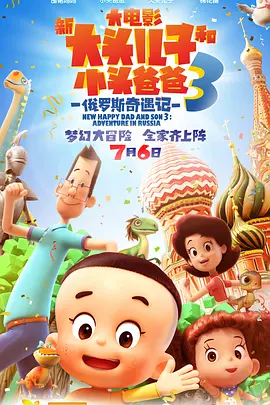 男人的影院